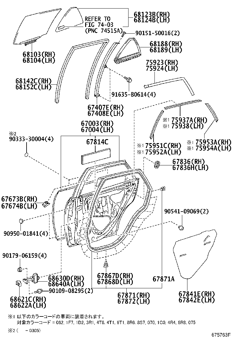 Схема обшивка и стекло задней двери на TOYOTA HARRIER ACU300123362