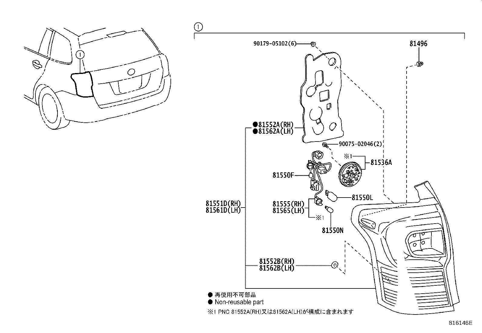 Схема задние стоп сигналы на TOYOTA COROLLA AXIO/FIELDER NKE1657031847