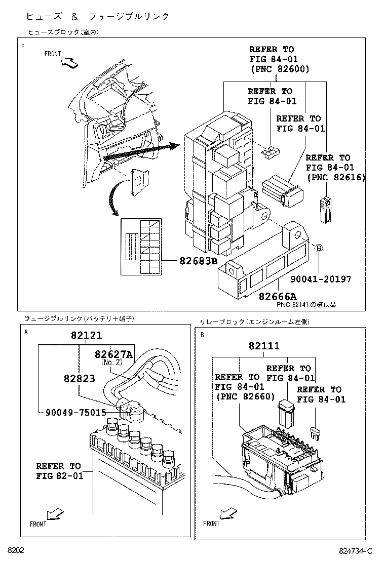 bb qnc20 販売済み ヒューズボックス